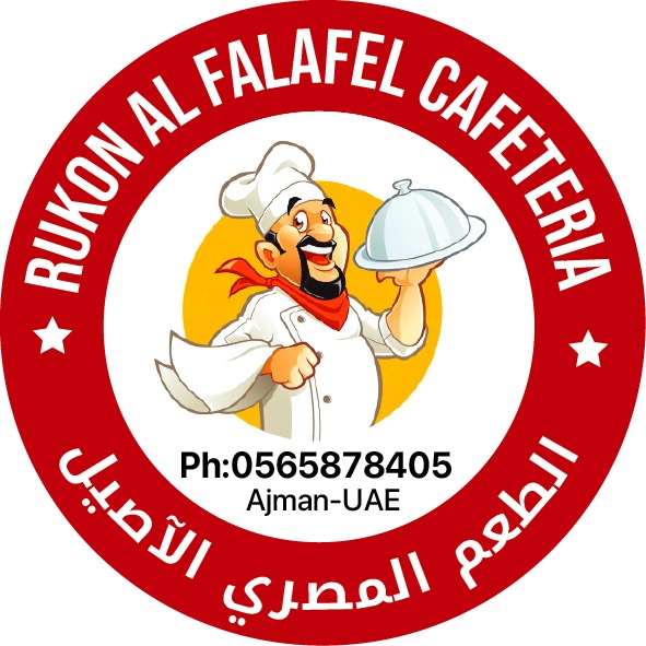 Rukon Al Falafel Logo